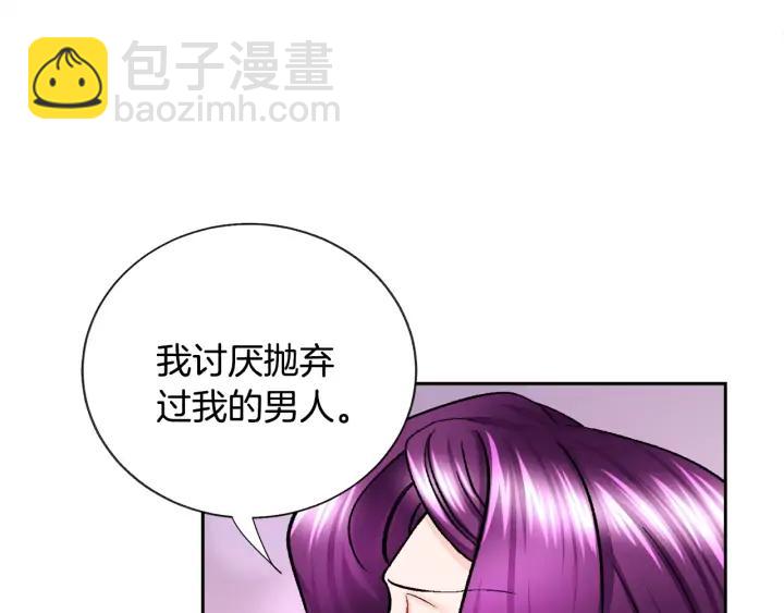 顫抖吧！原著女主 - 第10話 第一次牽手(3/4) - 3