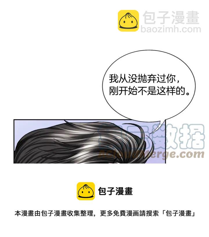 顫抖吧！原著女主 - 第10話 第一次牽手(3/4) - 5