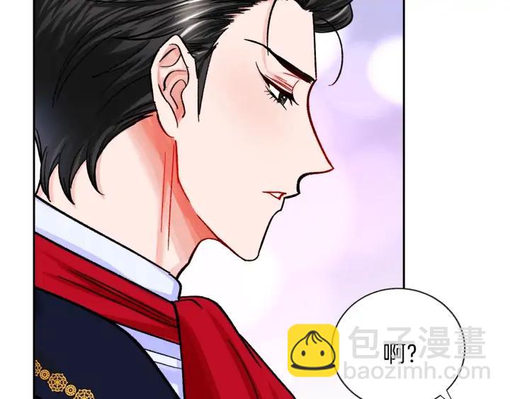 顫抖吧！原著女主 - 第10話 第一次牽手(3/4) - 6