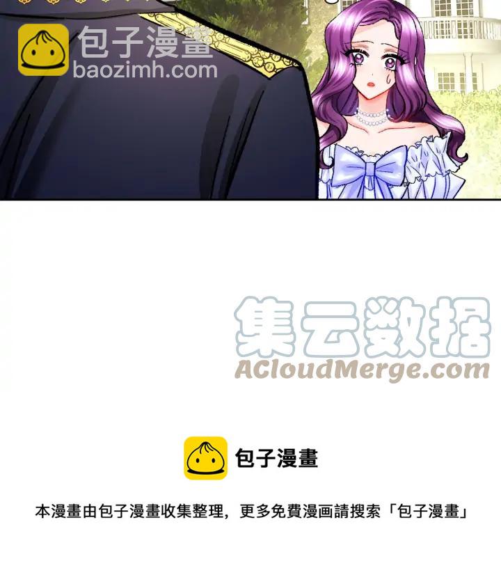 顫抖吧！原著女主 - 第10話 第一次牽手(3/4) - 1