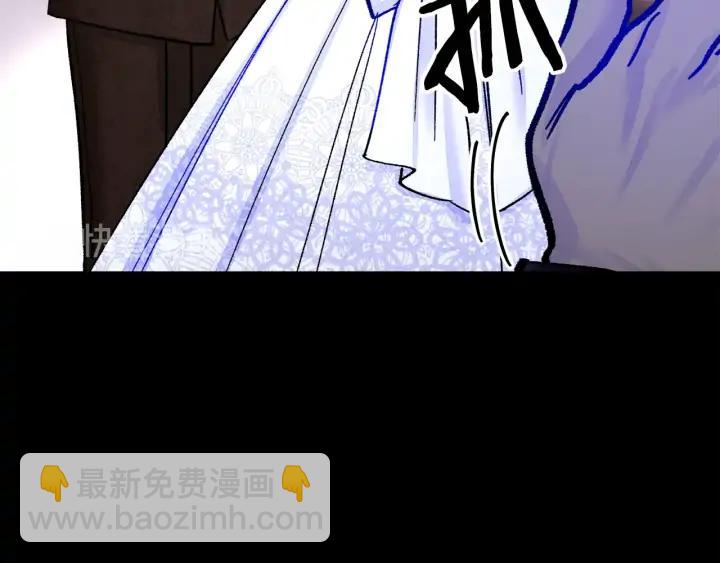 顫抖吧！原著女主 - 第10話 第一次牽手(3/4) - 6