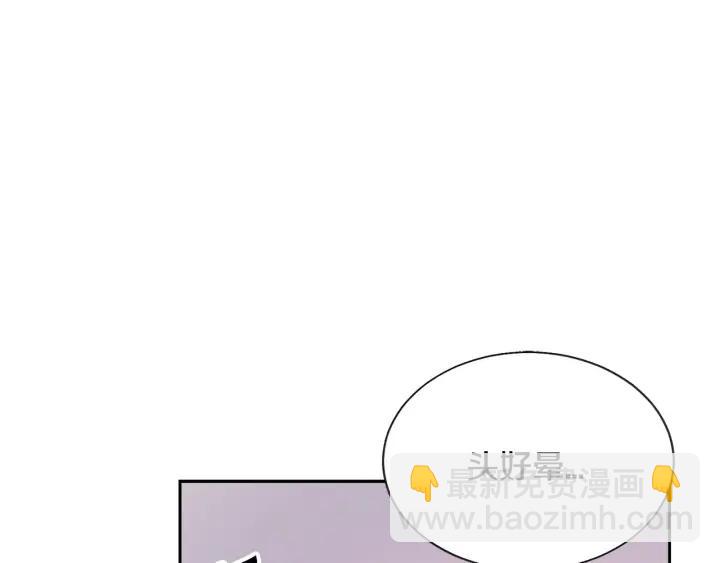 顫抖吧！原著女主 - 第10話 第一次牽手(3/4) - 4