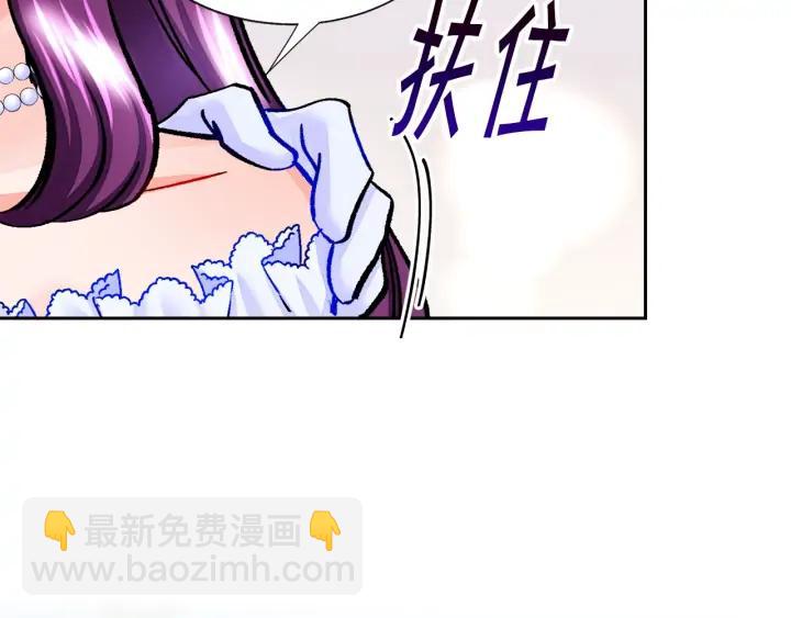 顫抖吧！原著女主 - 第10話 第一次牽手(3/4) - 7