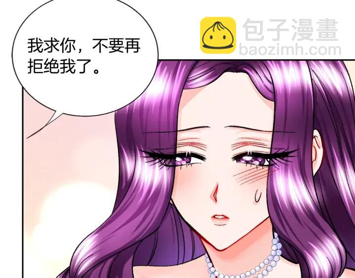 顫抖吧！原著女主 - 第10話 第一次牽手(3/4) - 2