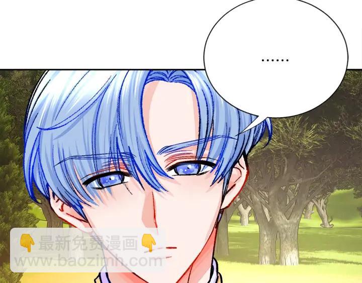 顫抖吧！原著女主 - 第10話 第一次牽手(1/4) - 6