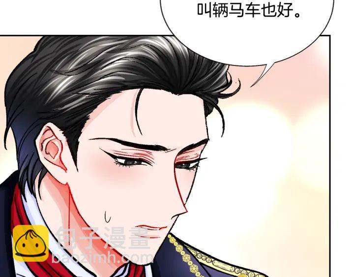 顫抖吧！原著女主 - 第10話 第一次牽手(3/4) - 4