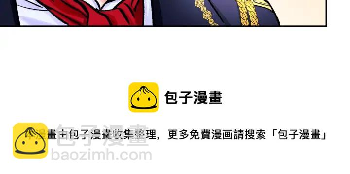 顫抖吧！原著女主 - 第10話 第一次牽手(3/4) - 5