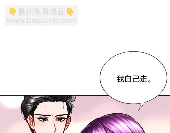 顫抖吧！原著女主 - 第10話 第一次牽手(3/4) - 6