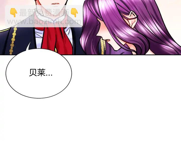 顫抖吧！原著女主 - 第10話 第一次牽手(3/4) - 7