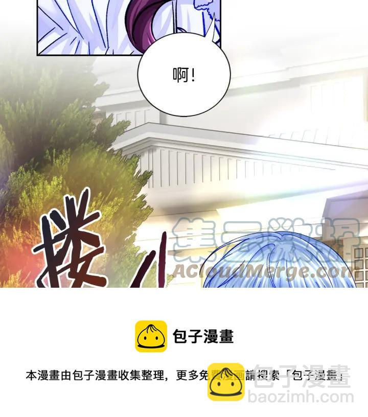 顫抖吧！原著女主 - 第10話 第一次牽手(3/4) - 1