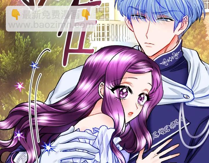 顫抖吧！原著女主 - 第10話 第一次牽手(3/4) - 2