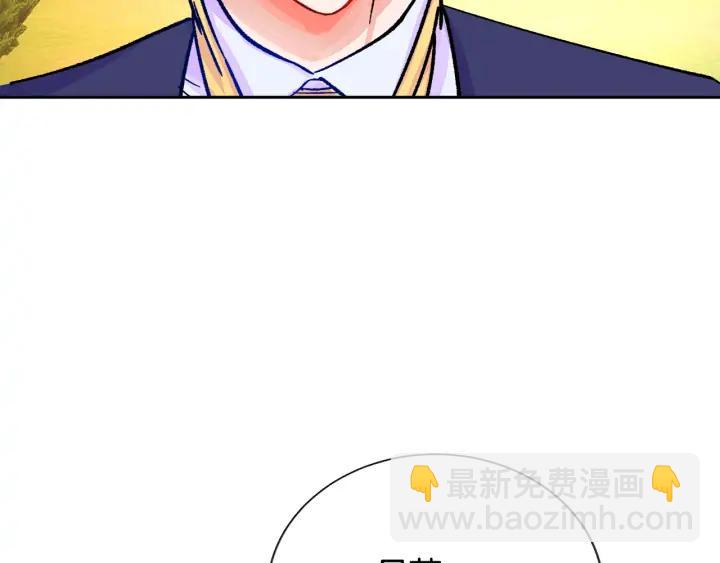 顫抖吧！原著女主 - 第10話 第一次牽手(1/4) - 7