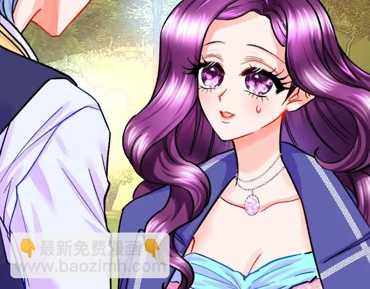 顫抖吧！原著女主 - 第10話 第一次牽手(1/4) - 2