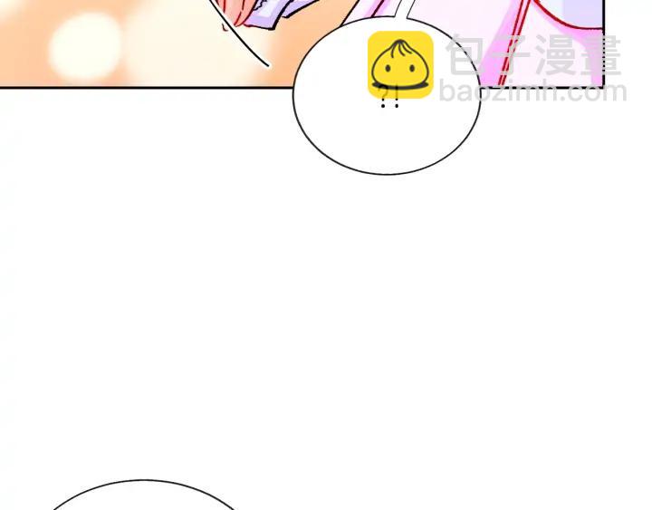 顫抖吧！原著女主 - 第10話 第一次牽手(1/4) - 6