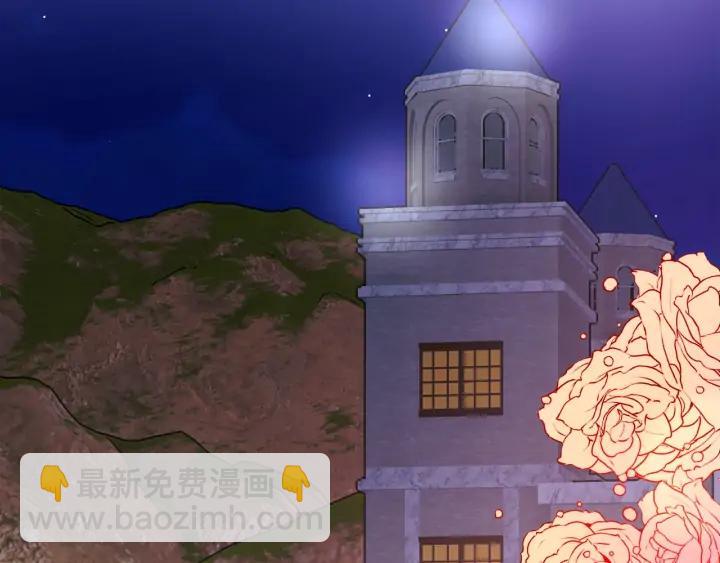 顫抖吧！原著女主 - 第10話 第一次牽手(1/4) - 3