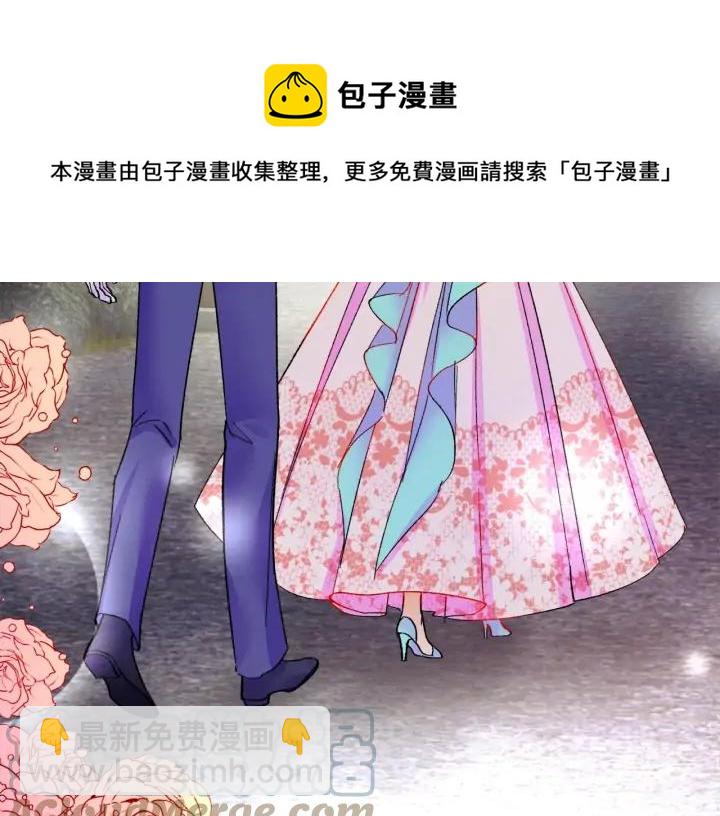 顫抖吧！原著女主 - 第10話 第一次牽手(1/4) - 5