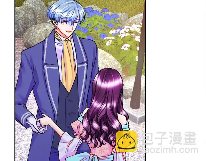 顫抖吧！原著女主 - 第10話 第一次牽手(1/4) - 7