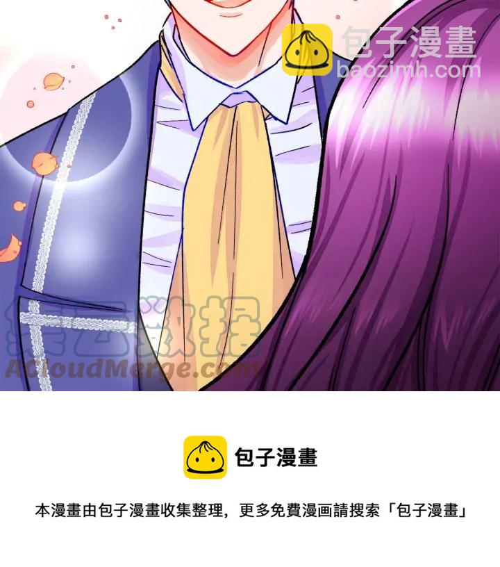 顫抖吧！原著女主 - 第10話 第一次牽手(2/4) - 7