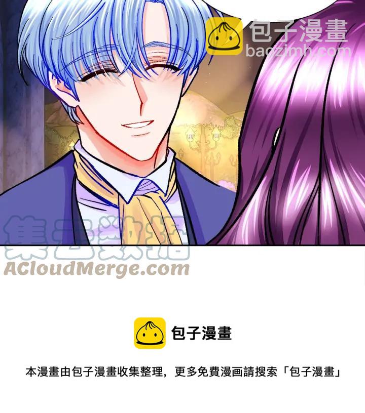 顫抖吧！原著女主 - 第10話 第一次牽手(2/4) - 3