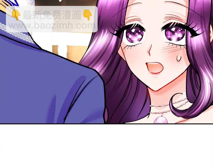 顫抖吧！原著女主 - 第10話 第一次牽手(2/4) - 5