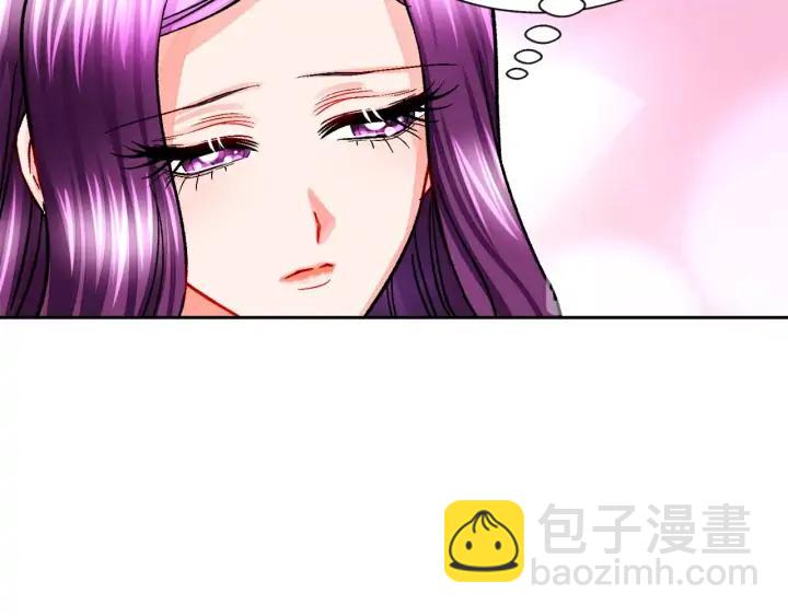 顫抖吧！原著女主 - 第10話 第一次牽手(2/4) - 8