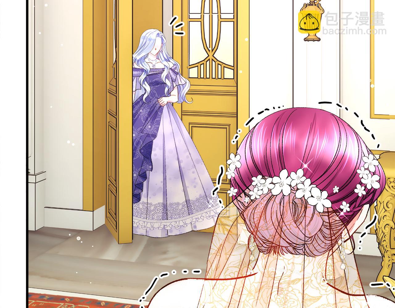 顫抖吧！原著女主 - 完結篇 結婚(1/5) - 2