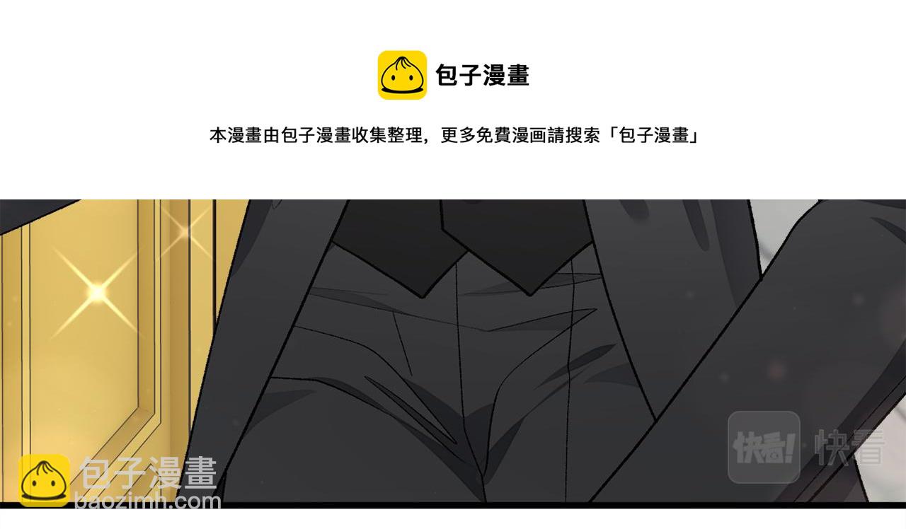 顫抖吧！原著女主 - 完結篇 結婚(3/5) - 1