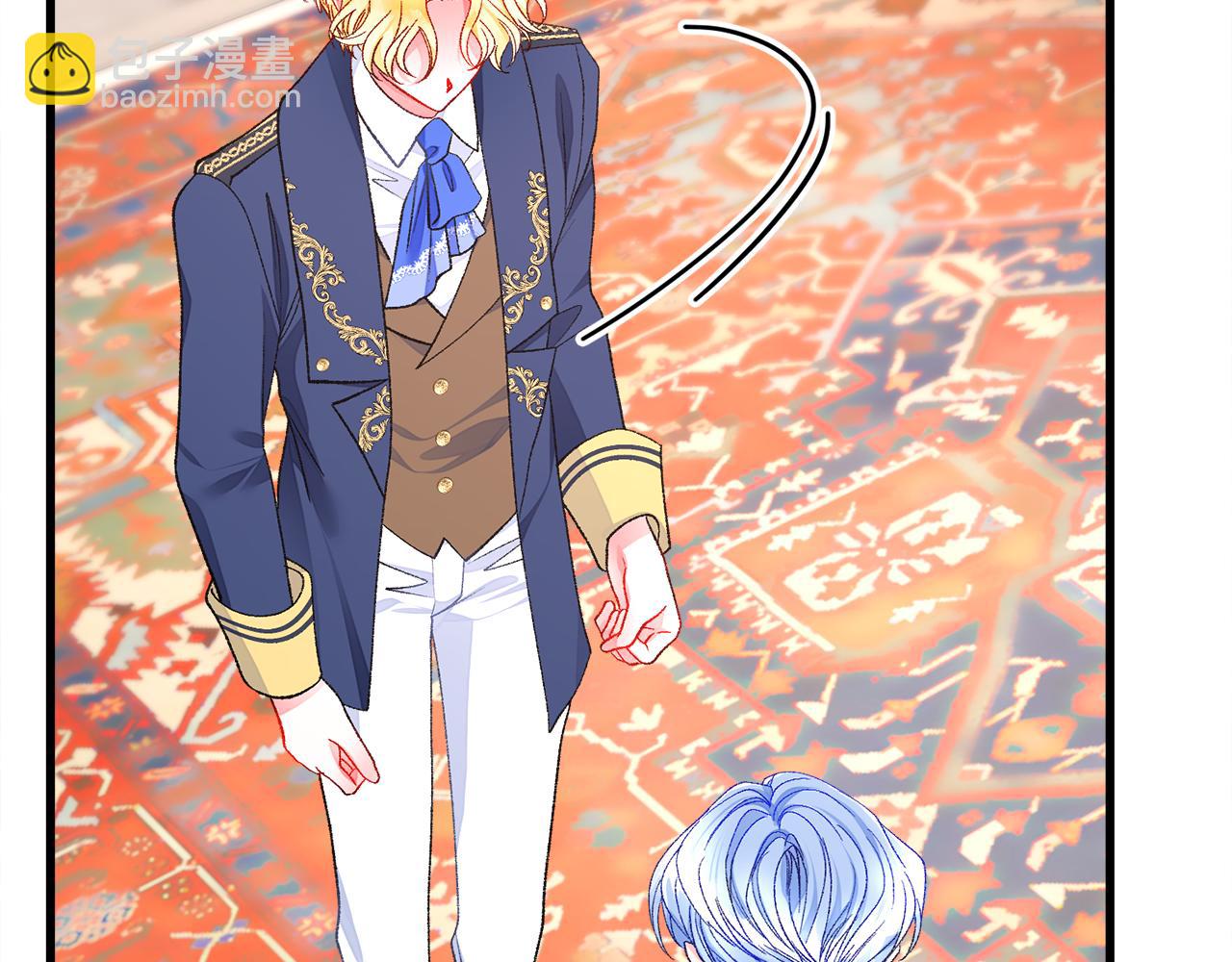 顫抖吧！原著女主 - 完結篇 結婚(3/5) - 3