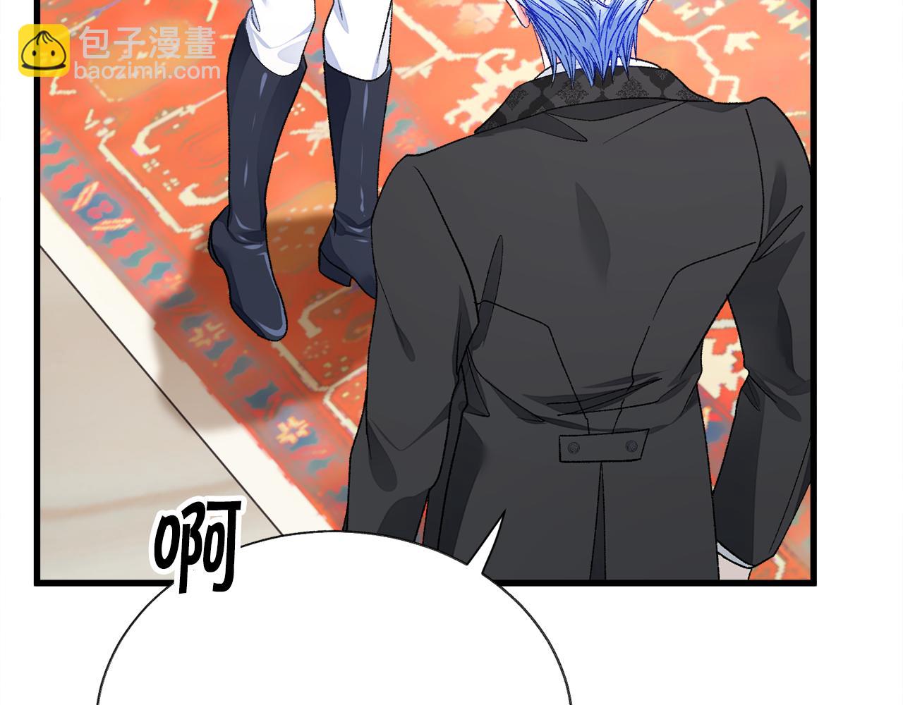 顫抖吧！原著女主 - 完結篇 結婚(3/5) - 4