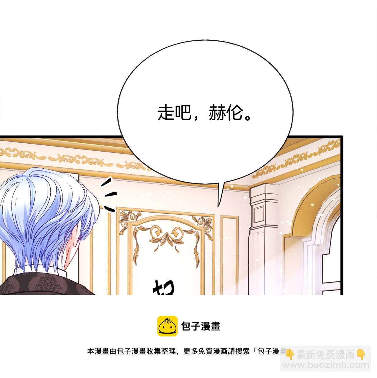 顫抖吧！原著女主 - 完結篇 結婚(3/5) - 5