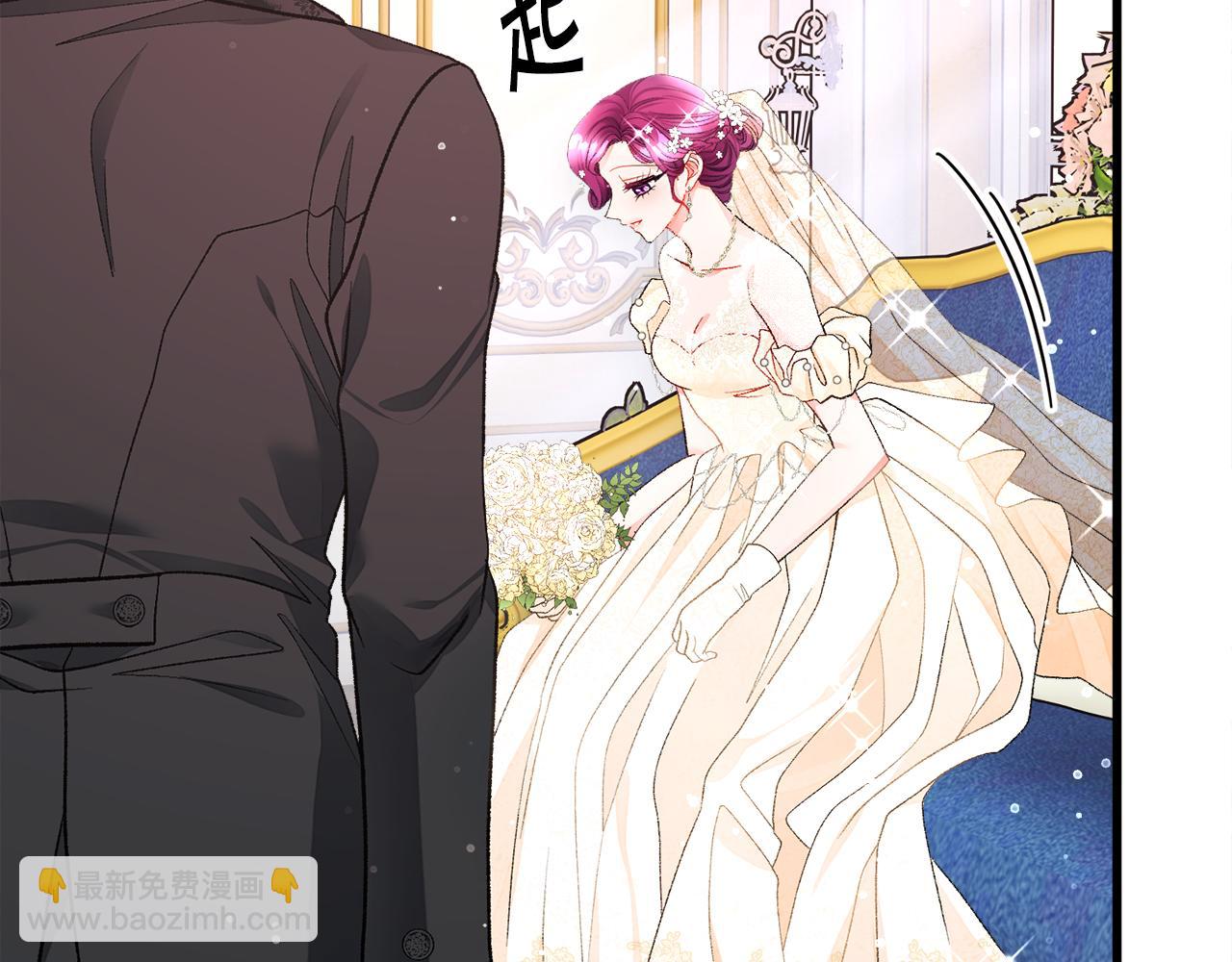 顫抖吧！原著女主 - 完結篇 結婚(3/5) - 6