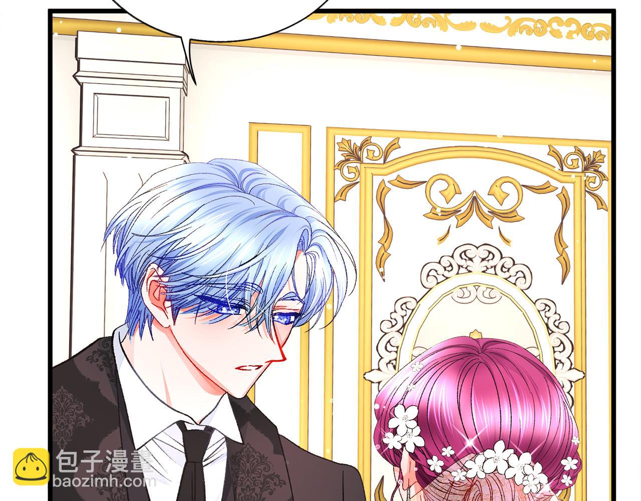 顫抖吧！原著女主 - 完結篇 結婚(3/5) - 8