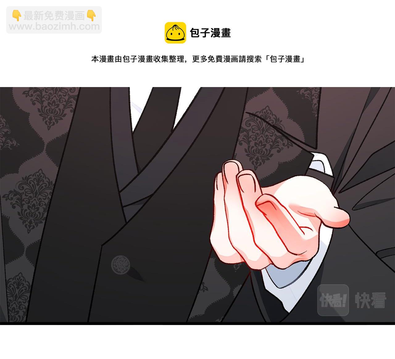 顫抖吧！原著女主 - 完結篇 結婚(3/5) - 5