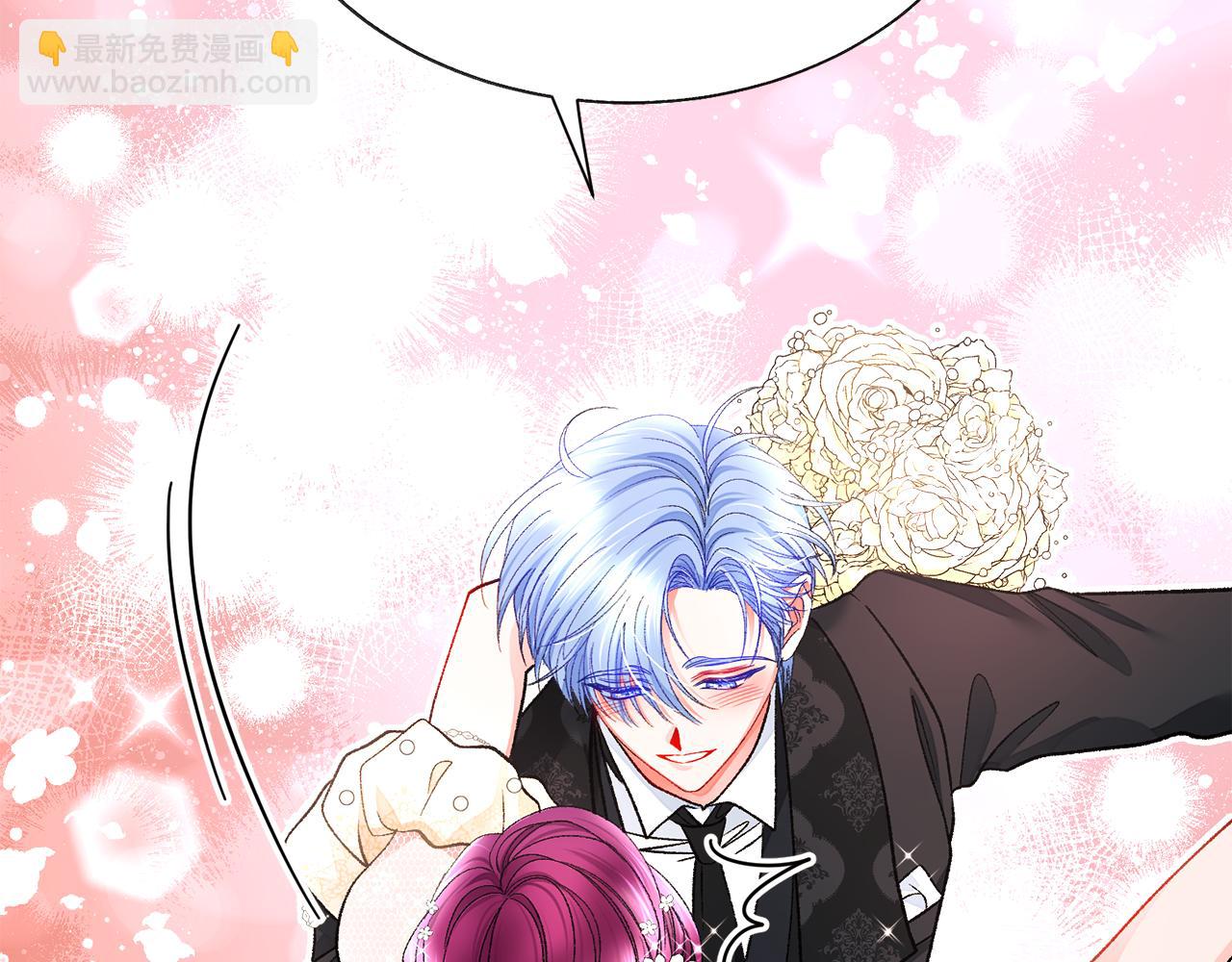 顫抖吧！原著女主 - 完結篇 結婚(3/5) - 2