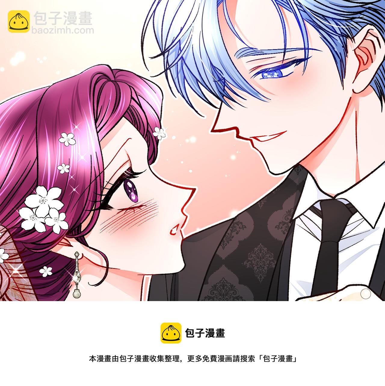 顫抖吧！原著女主 - 完結篇 結婚(3/5) - 1