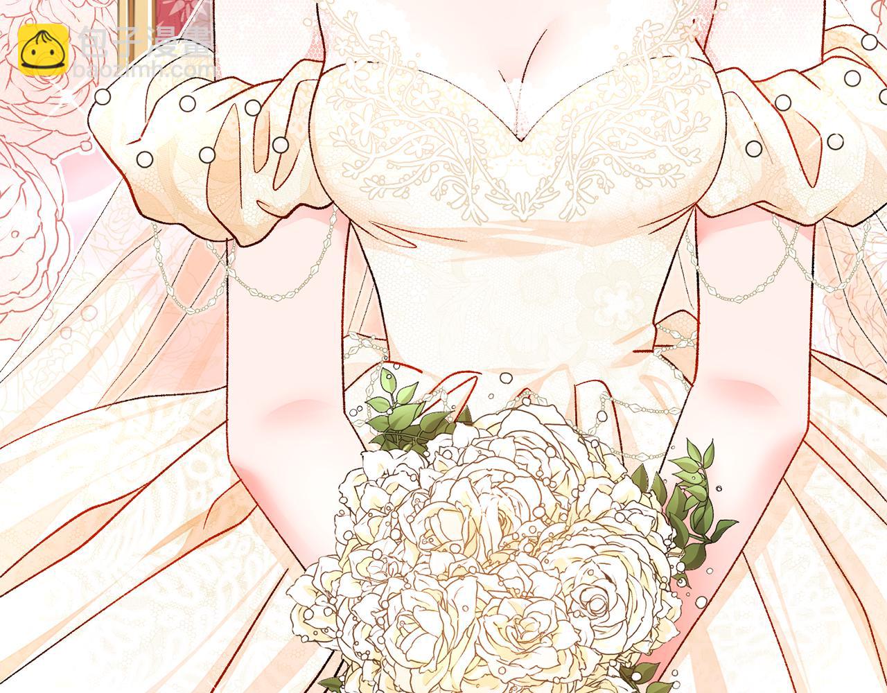 顫抖吧！原著女主 - 完結篇 結婚(1/5) - 6