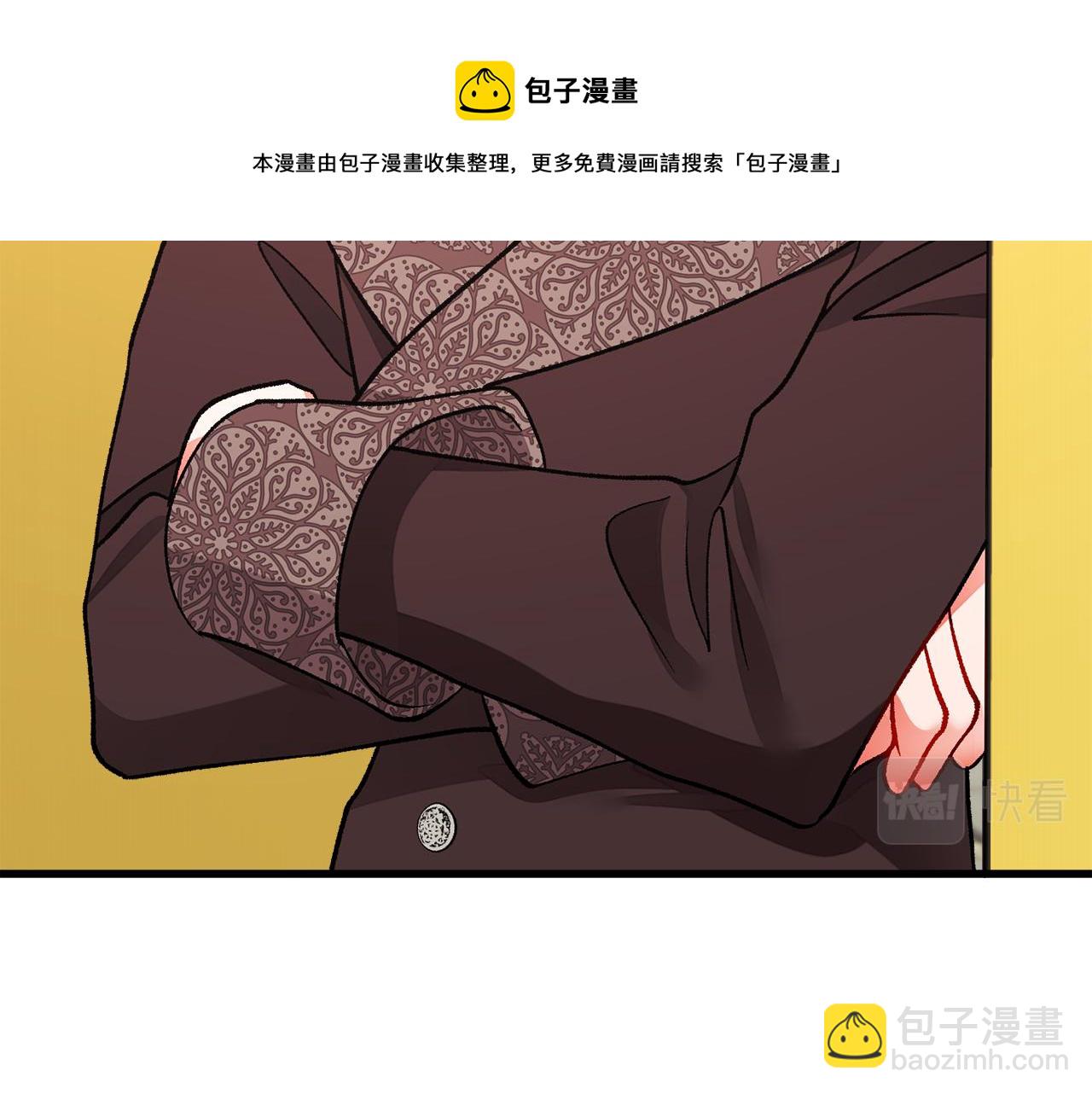 顫抖吧！原著女主 - 完結篇 結婚(3/5) - 5