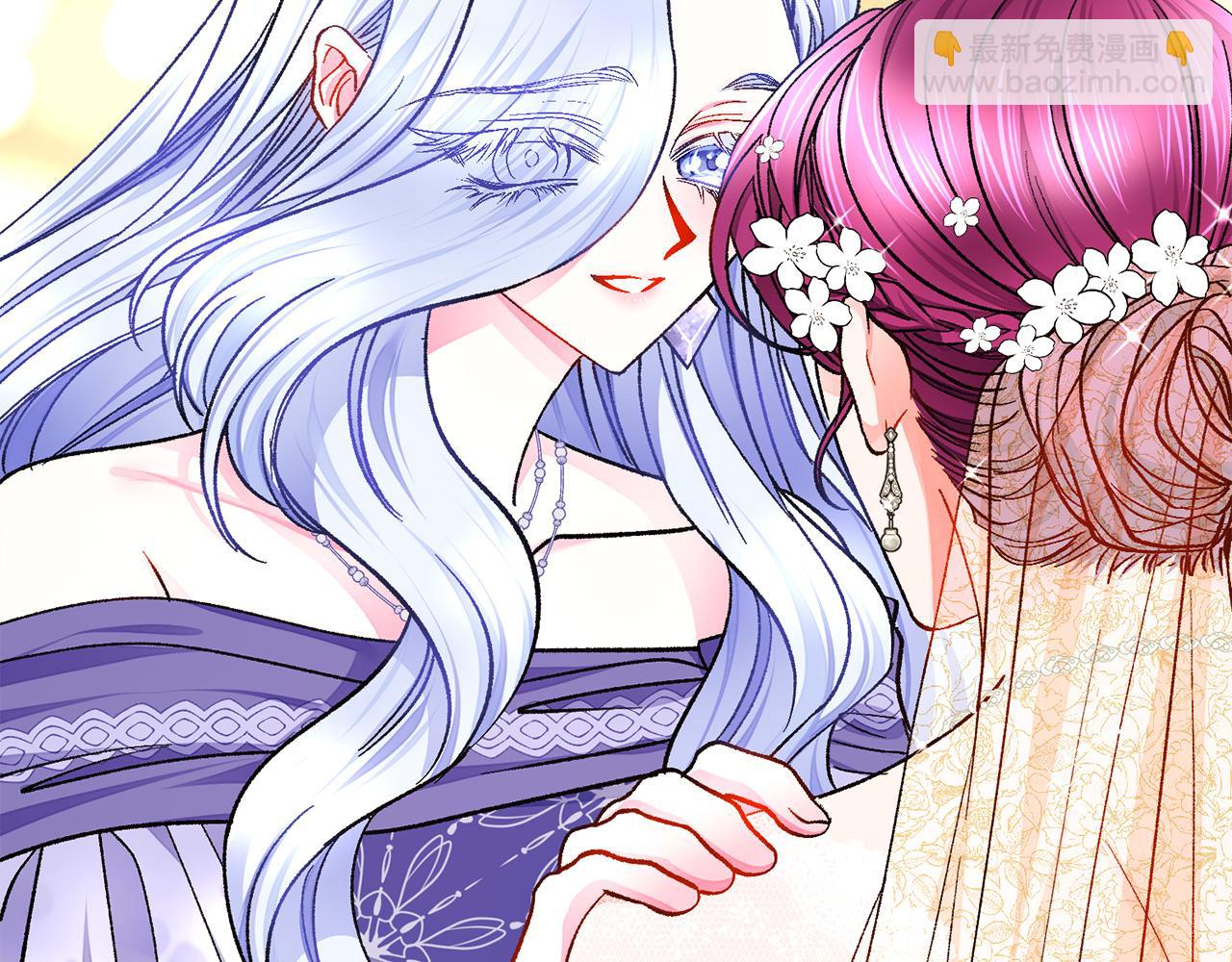 顫抖吧！原著女主 - 完結篇 結婚(1/5) - 4