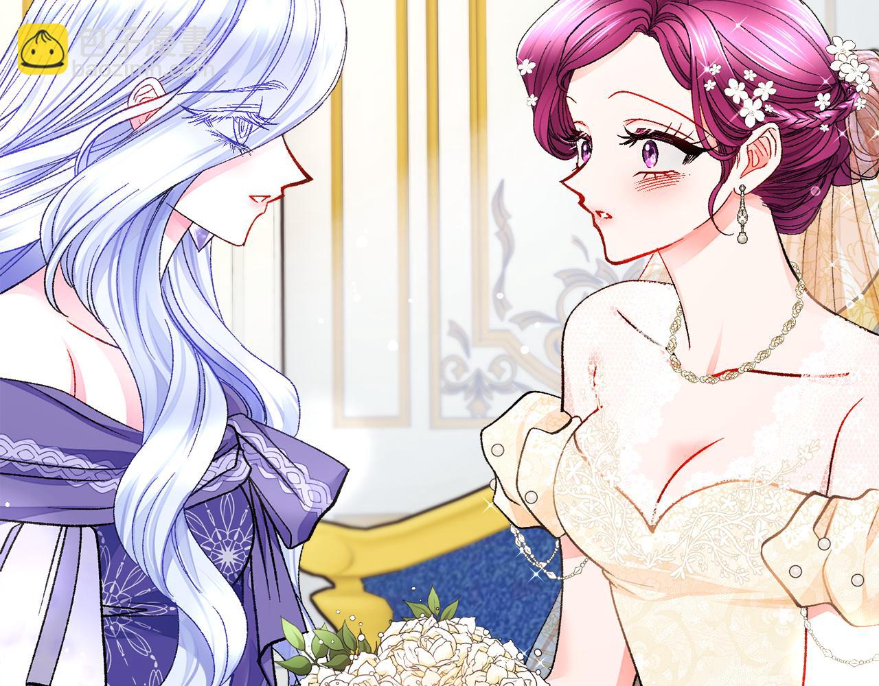 顫抖吧！原著女主 - 完結篇 結婚(1/5) - 2