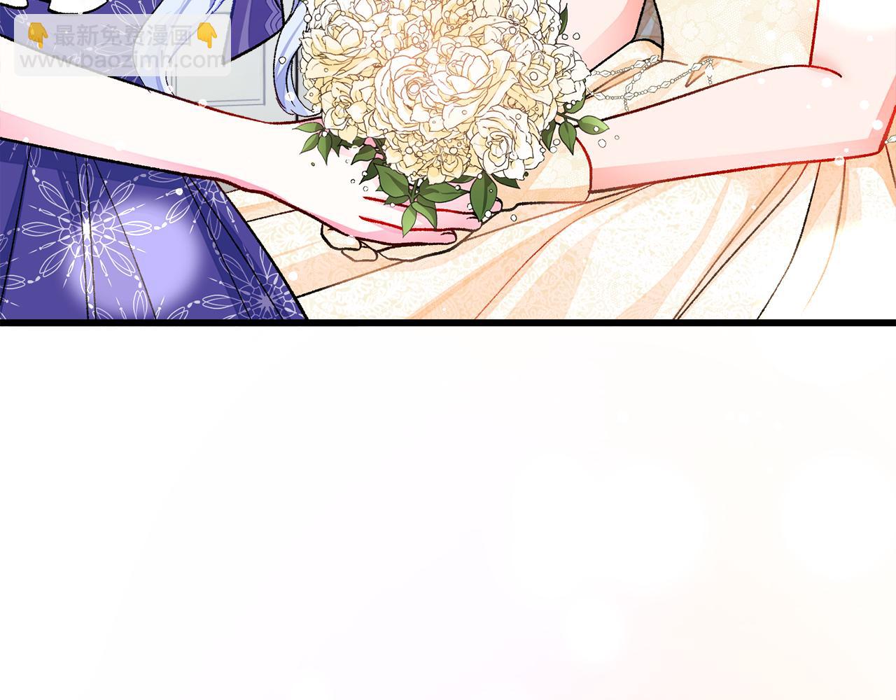 顫抖吧！原著女主 - 完結篇 結婚(1/5) - 3