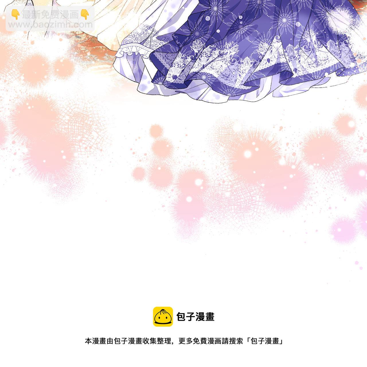 顫抖吧！原著女主 - 完結篇 結婚(1/5) - 1