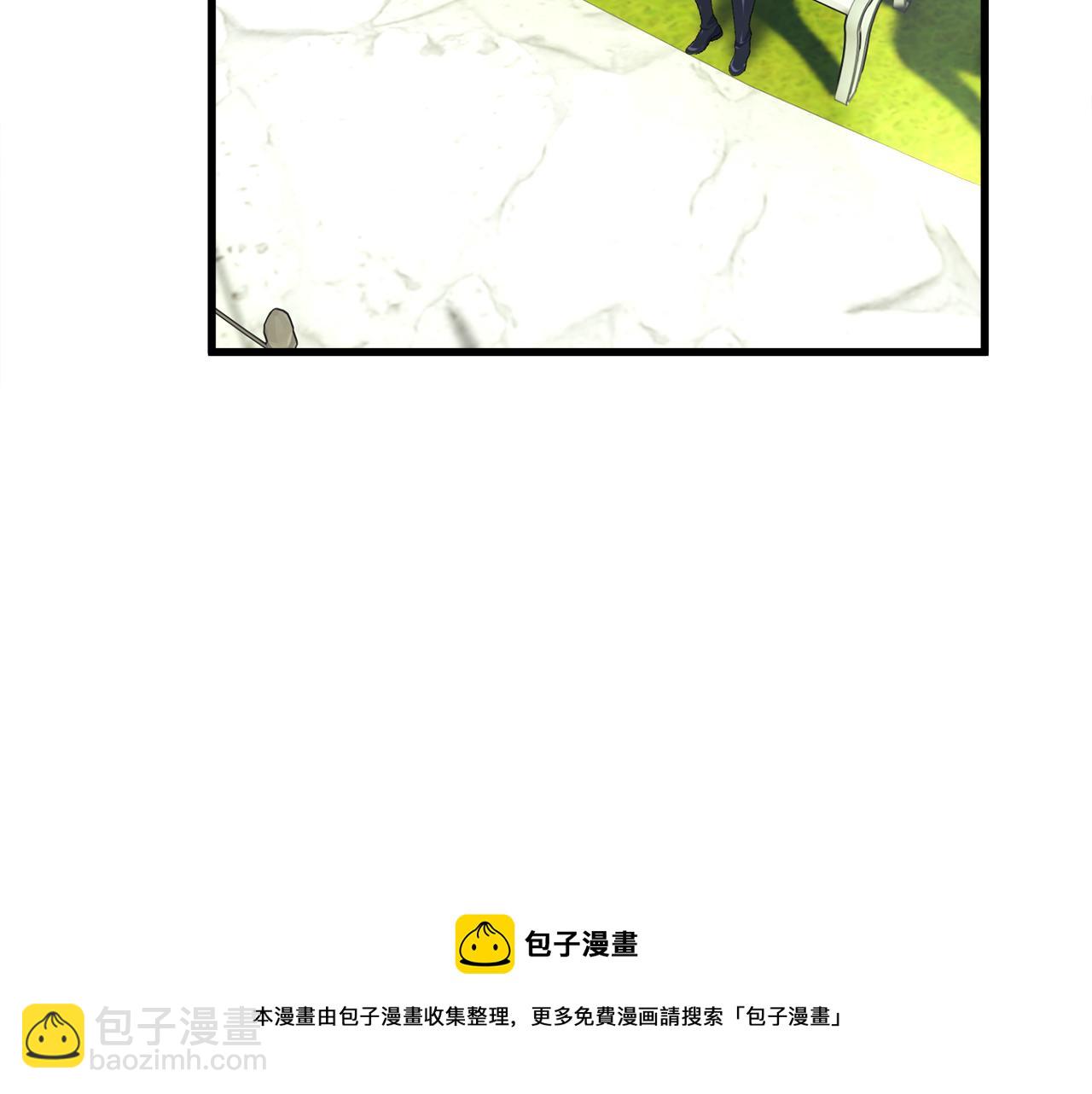 顫抖吧！原著女主 - 完結篇 結婚(1/5) - 5