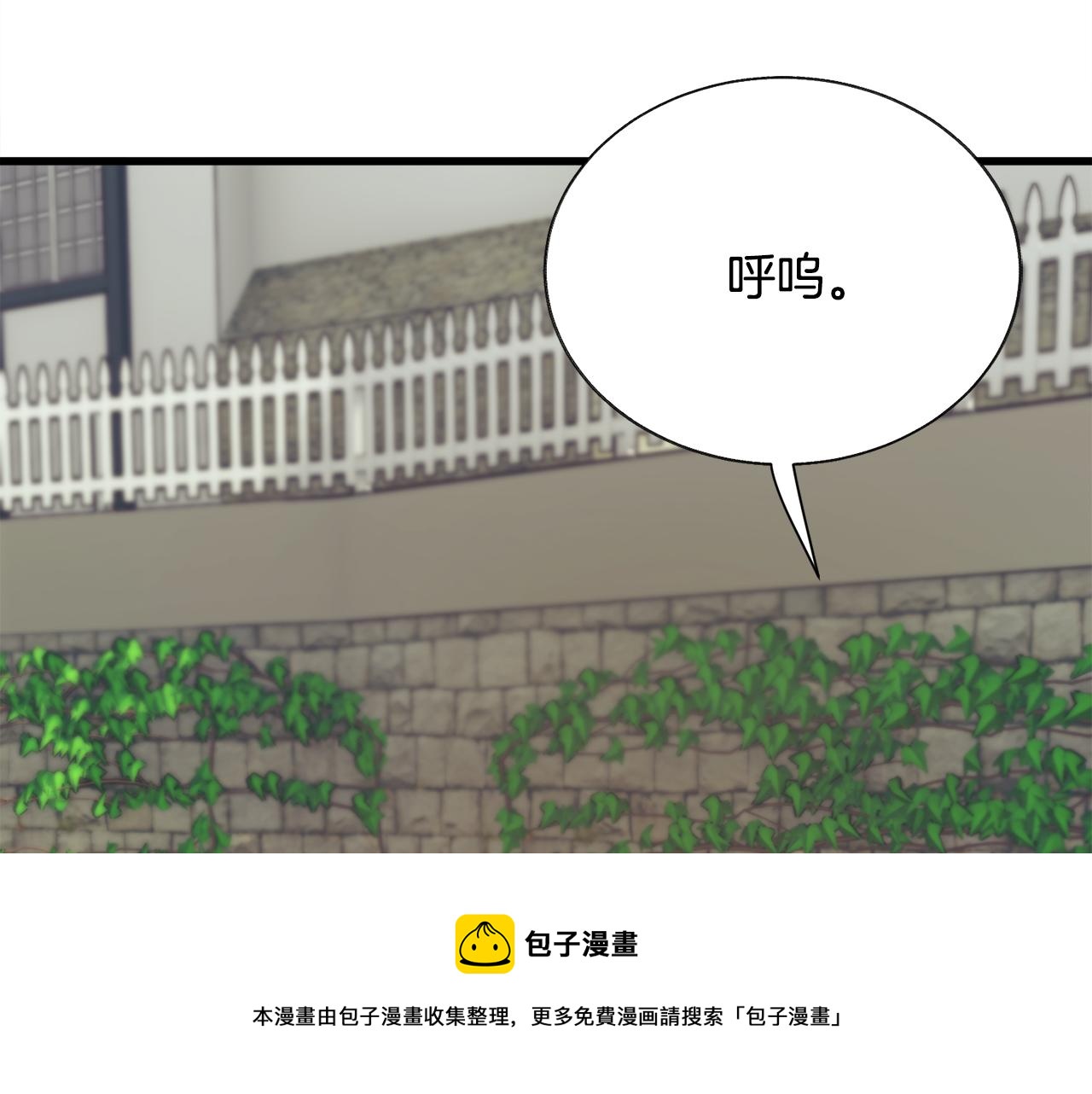 顫抖吧！原著女主 - 完結篇 結婚(1/5) - 1