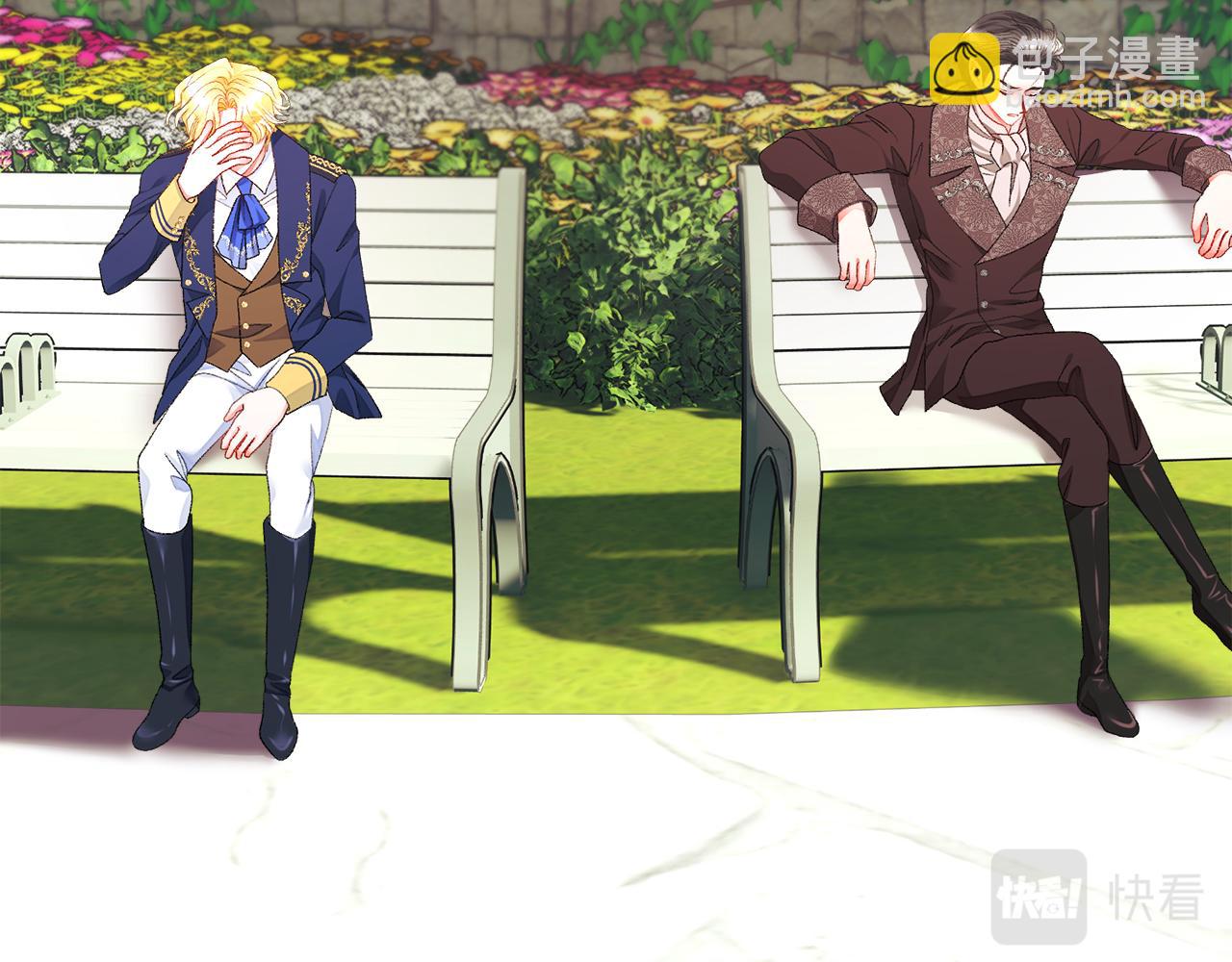 顫抖吧！原著女主 - 完結篇 結婚(1/5) - 2