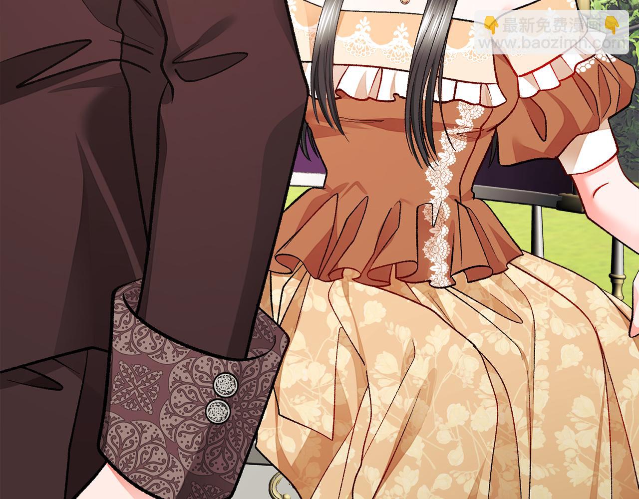 顫抖吧！原著女主 - 完結篇 結婚(2/5) - 8