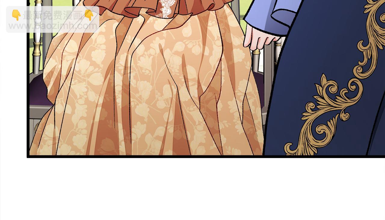 顫抖吧！原著女主 - 完結篇 結婚(2/5) - 4