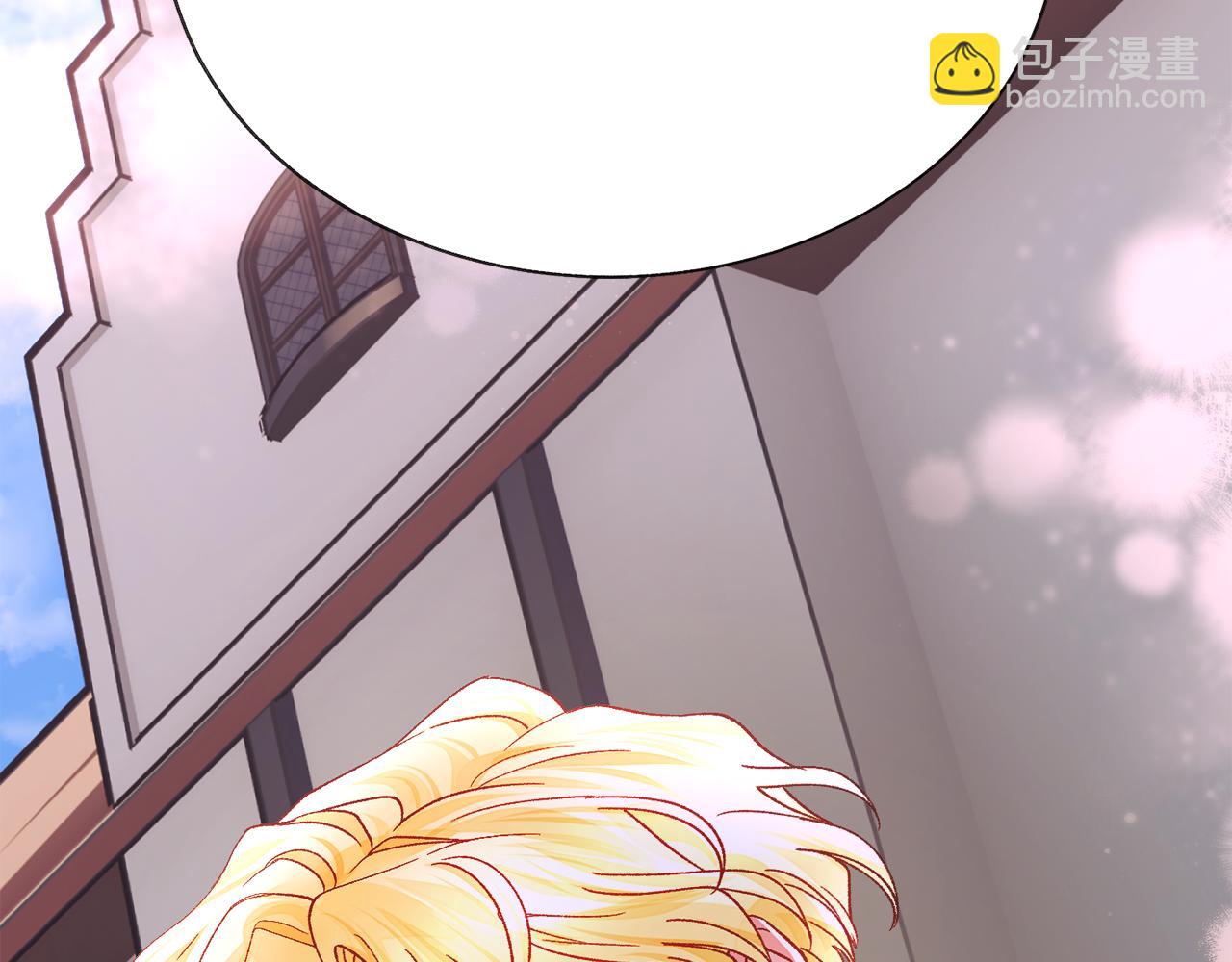 顫抖吧！原著女主 - 完結篇 結婚(2/5) - 1