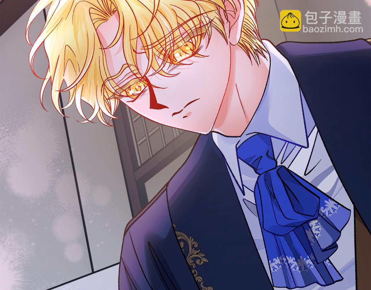 顫抖吧！原著女主 - 完結篇 結婚(2/5) - 2