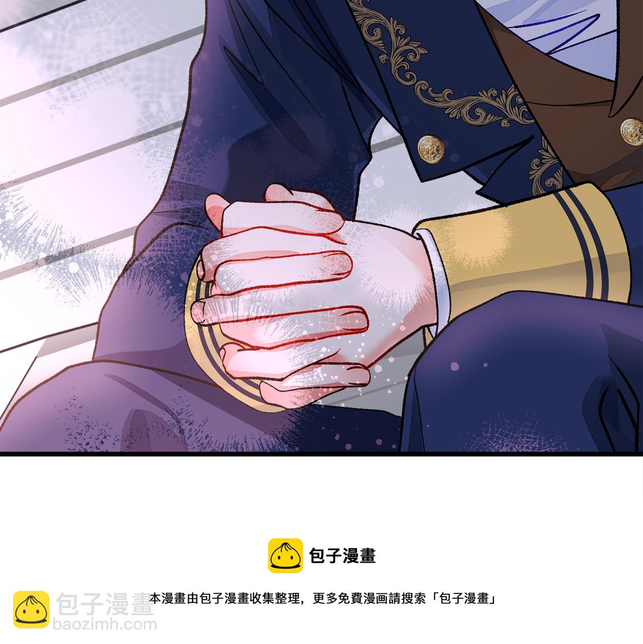 顫抖吧！原著女主 - 完結篇 結婚(2/5) - 3