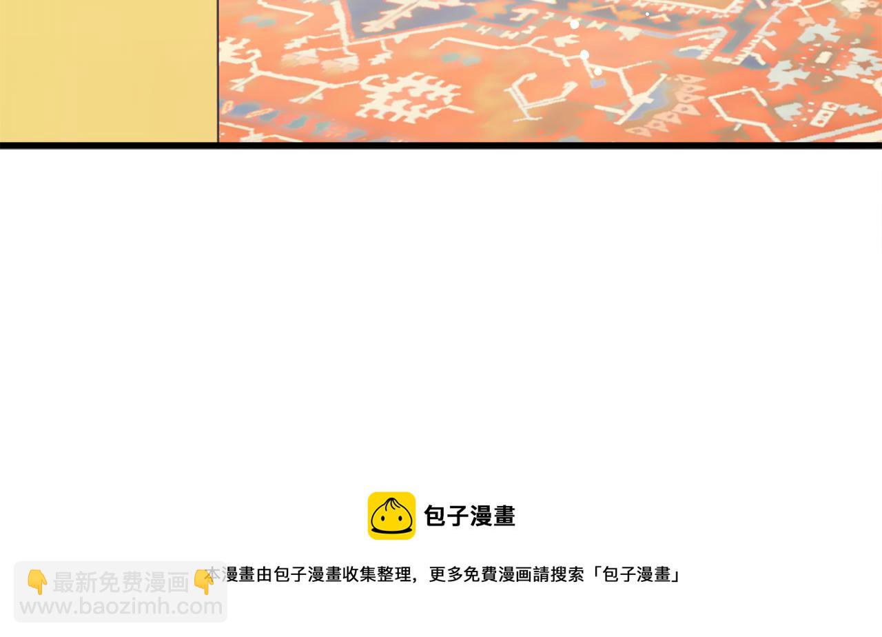 顫抖吧！原著女主 - 完結篇 結婚(2/5) - 7